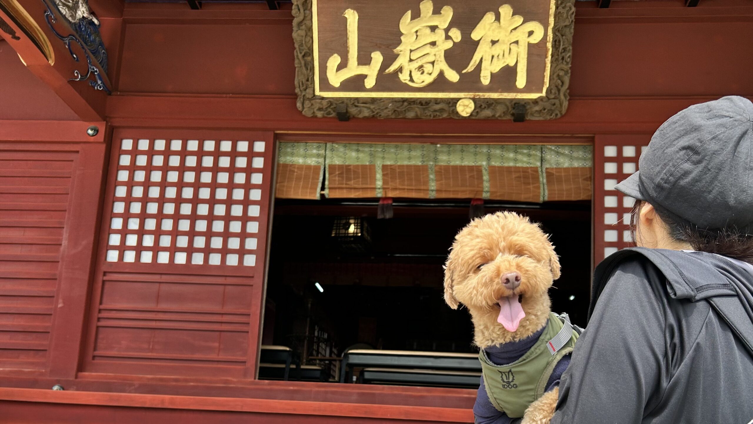 御嶽神社でお参り